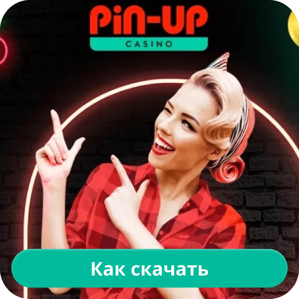 pin-up